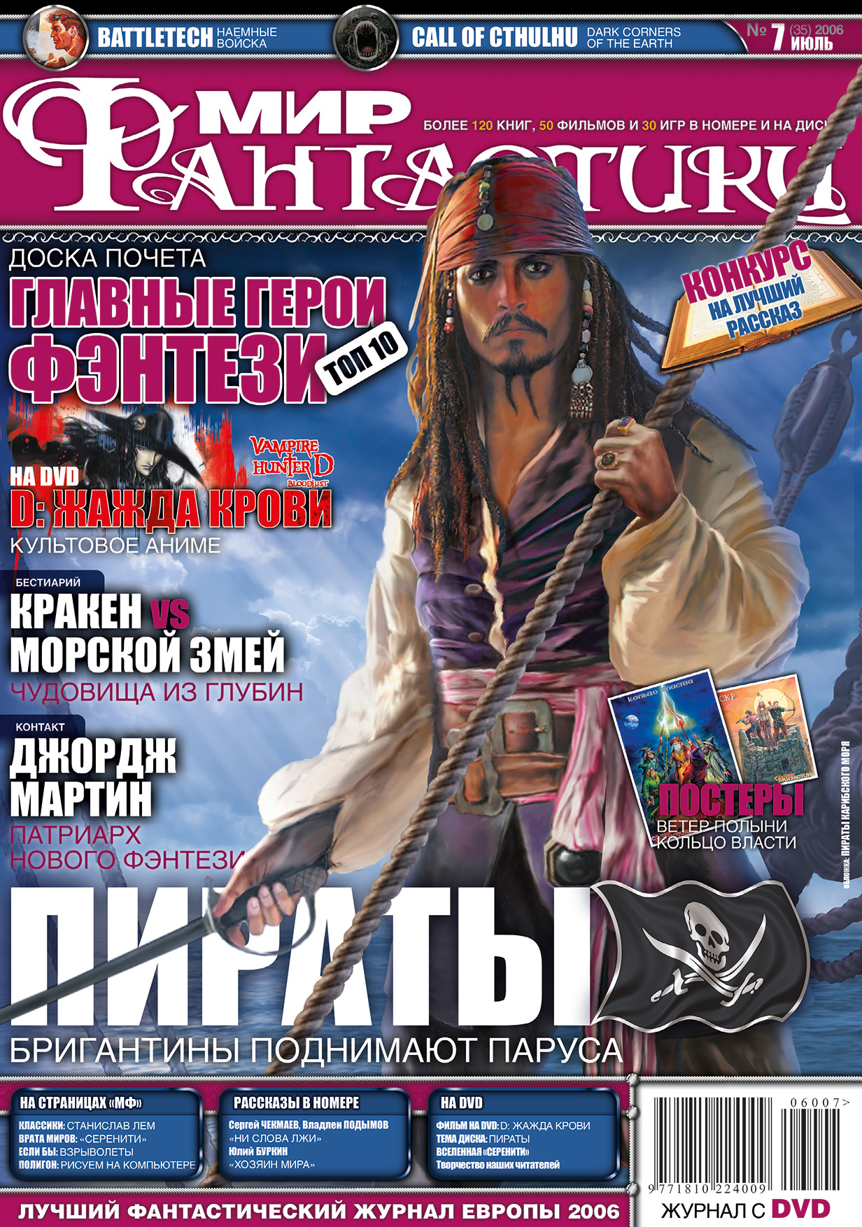 Кракен найдется все