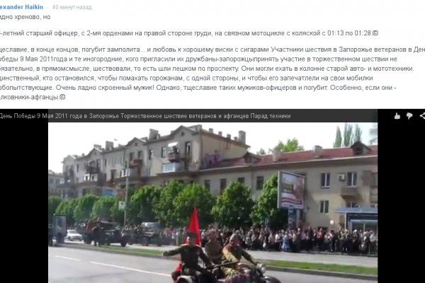 Кракен ссылка орион