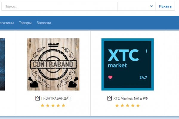 Кракен продает наркотики