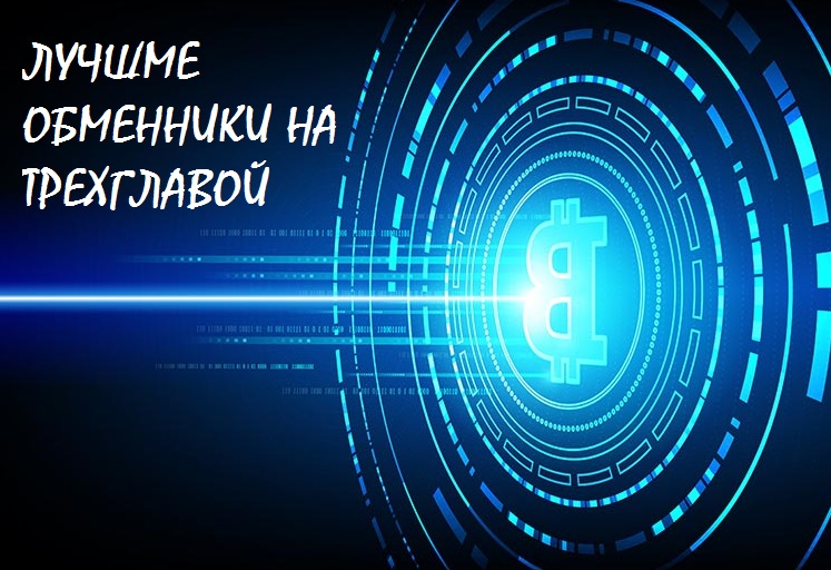 Открыть даркнет