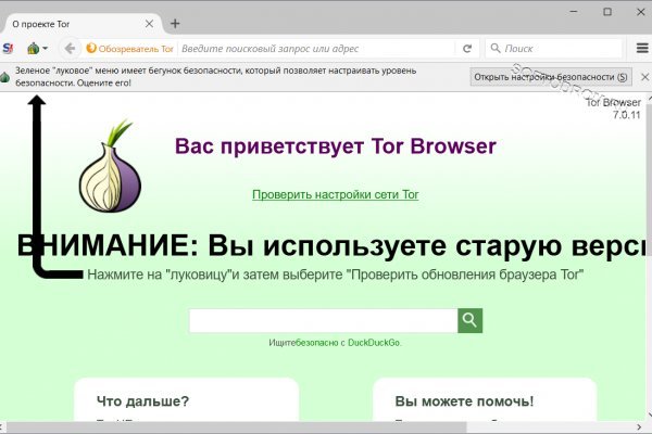 Что такое кракен тор