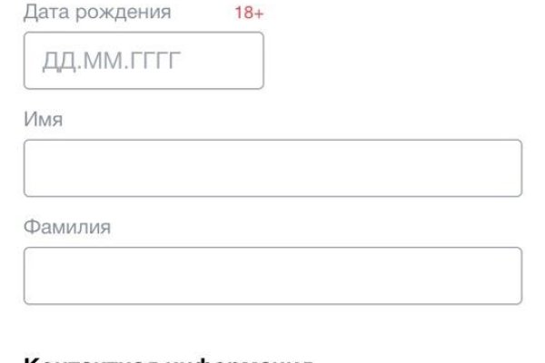 Сайт кракен тор браузера