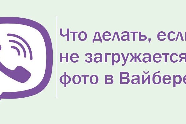 Даркнет москва