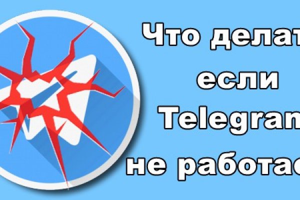 Кракен это современный даркнет маркетплейс