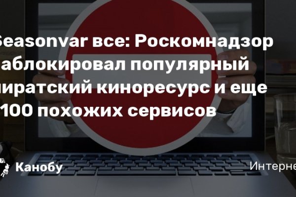 Сайты с наркотой
