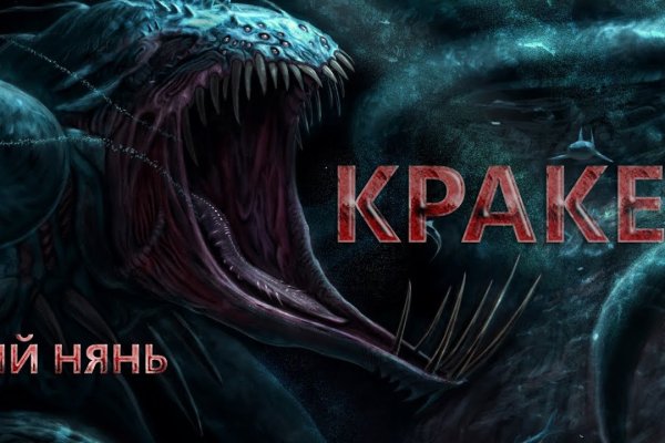 Kraken 19at