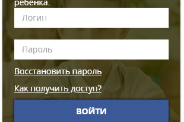 Как регистрироваться и заходить на кракен даркнет