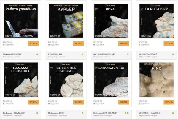 Логин и пароль от кракен