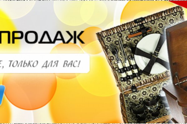 Кракен маркетплейс kr2web in площадка
