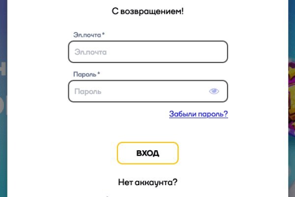 Kraken ссылка на сайт актуальная