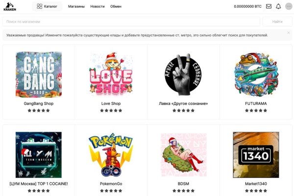 Ссылка на кракен в тор браузере kr2web in