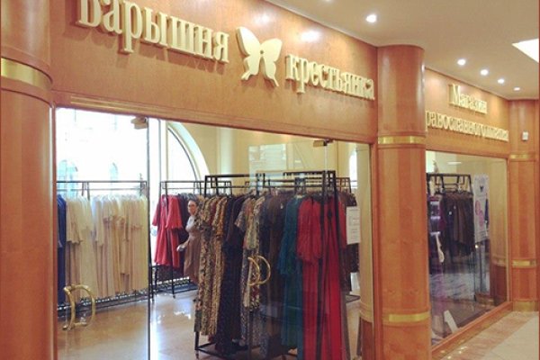 Кракен маркет зайти