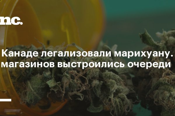 Кракен маркетплейс официальный сайт