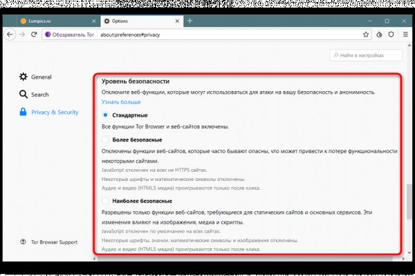 Кракен ссылка призыва нет