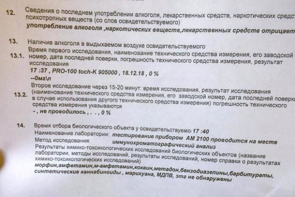 Кракен даркнет тор