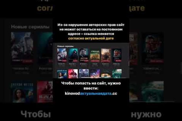 Зайти на кракен