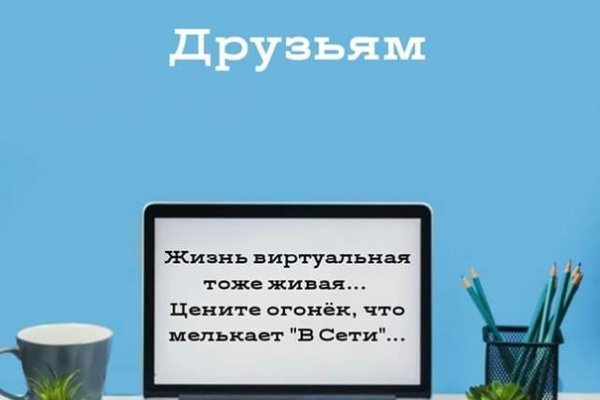 Почему не работает кракен сегодня