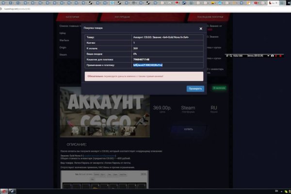 Кракен даркнет 2krnmarket