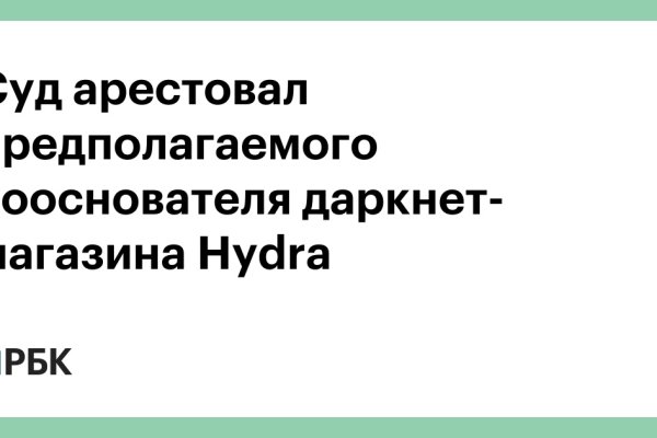 Как пополнить баланс на кракене