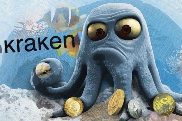 Не работает сайт kraken