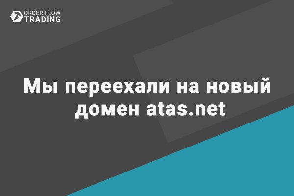 Кракен клирнет