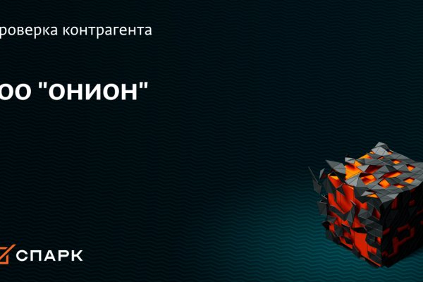 Кракен сайт kraken dark link