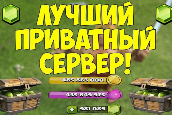 Кракен актуальные