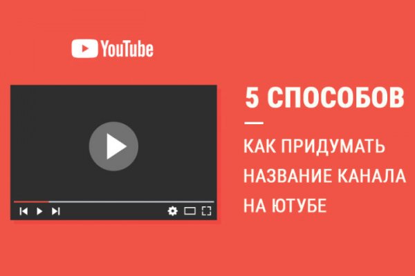 Как попасть на кракен