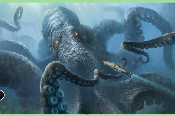 Kraken cc ссылка