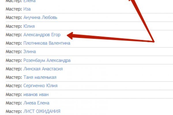 Зайти в кракен