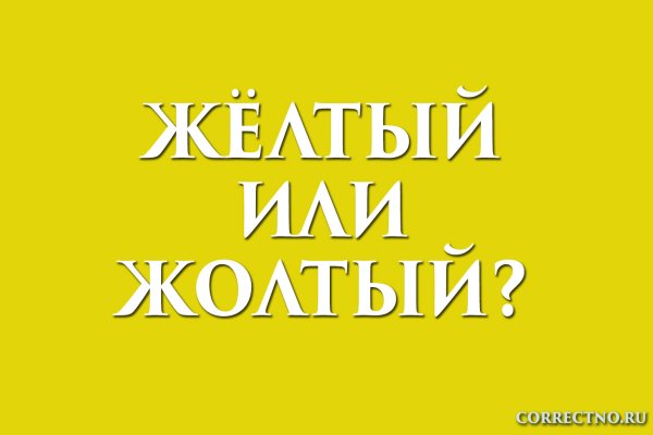 Оригинальный сайт кракен