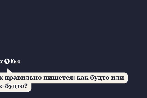 Кракен даркнет официальный