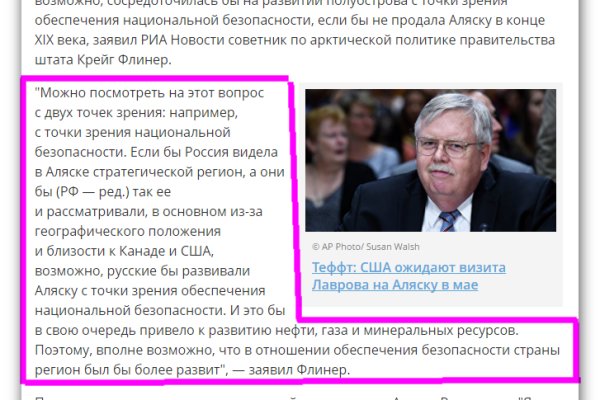 Кракен это что за сайт