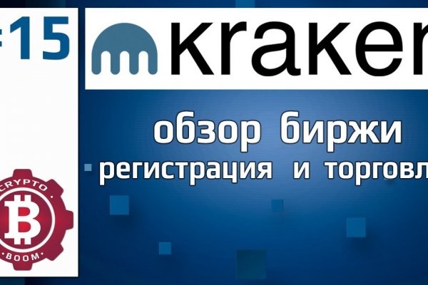 Кракен маркетплейс зайти