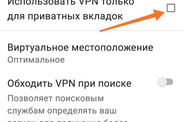 Ссылка кракен официальная тор