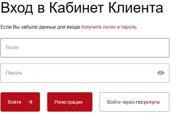 Кракен kr2web in