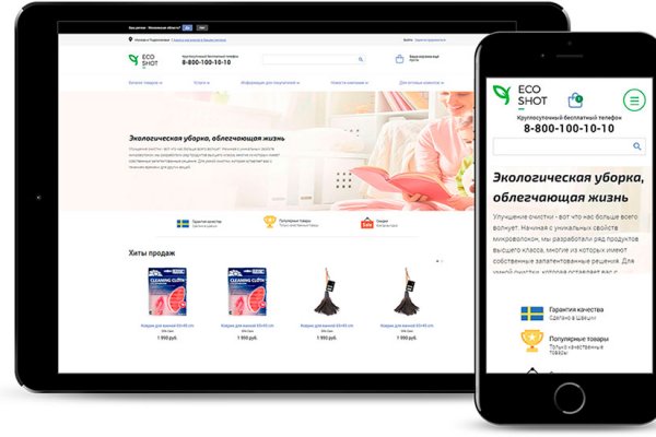 Открыть даркнет