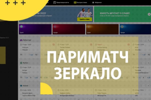 Восстановить доступ к кракену