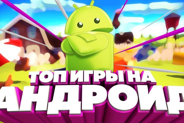 Браузер для кракен