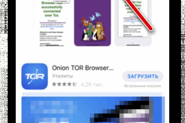 Как сделать заказ на кракен