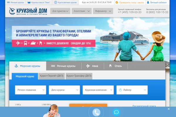 Кракен не грузит