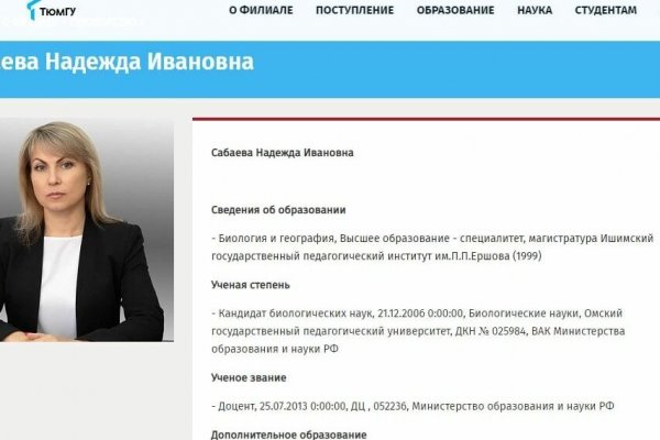 Кракен торговая
