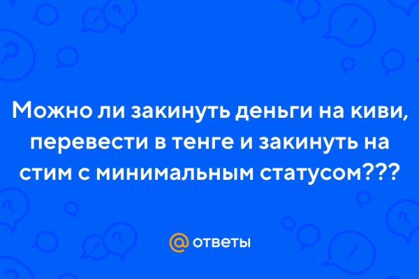 Kraken ссылка зеркало рабочее