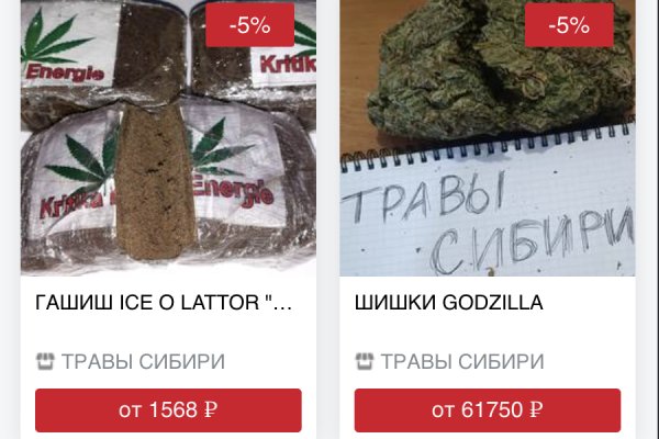 Кракен гидра даркнет
