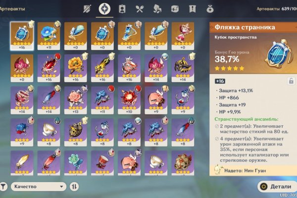 Kraken marketplace
