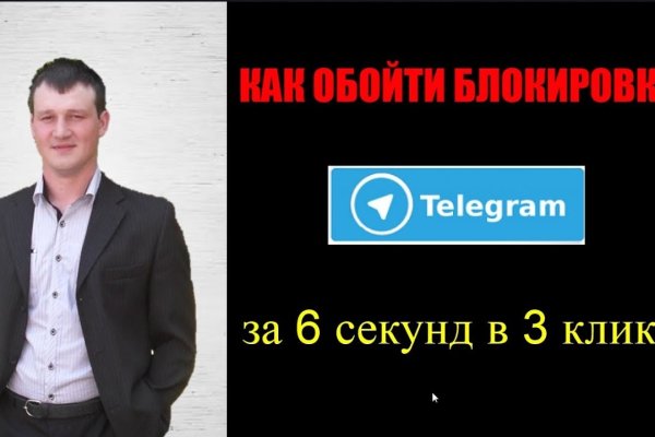 Как восстановить кракен