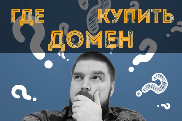 Ссылка на кракен kr2web in