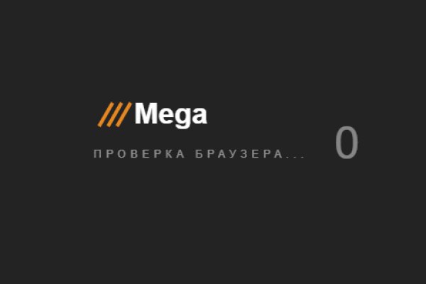 Браузер для кракен