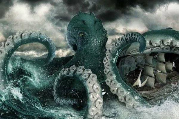 Ссылки зеркала на kraken